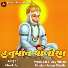 Hanuman Chalisa