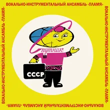 Солнце в декабре