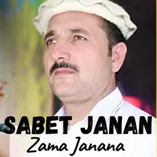 Zama Janan