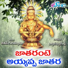 Jatarante Ayyappa Jatara