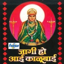 Aaila Pahili