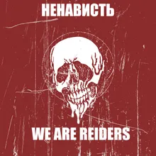 We Are Reiders