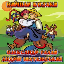 Жаль, в Трускавці не сіють гречку