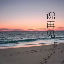 南方