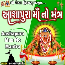 Aashapura Maa No Mantra