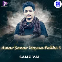 Amar Sonar Moyna Pakhi 3