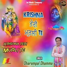 Krishna Teri Murli Te