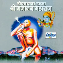 Gajanan Maharajanchi Katha