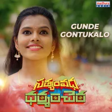 Gunde Gonthukalo