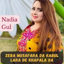 Zeba Musafara Da kabul Lara De Khapala Da