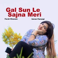 Gal Sun Le Sajna Meri