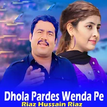 Dhola Pardes Wenda Pe