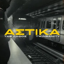 ASTIKA