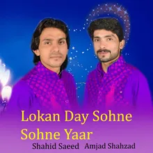 Lokan Day Sohne Sohne Yaar