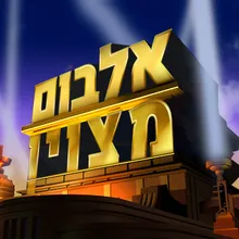 נדיר