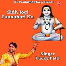 Sidh Jogi Paunahari Nu