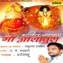 Maa Aashapura Ki Bhavpurn Stuti- B