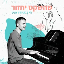 ברלין