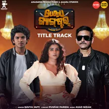 Guddu Gangster Title Track