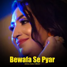 Bewafa Se Pyar