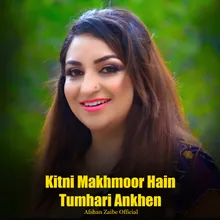 Kitni Makhmoor Hain Tumhari Ankhen