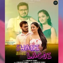 Swani Badi Lagdi