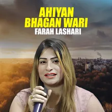 Ahiyan Bhagan Wari