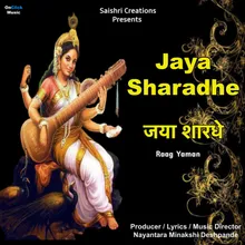 Jaya Sharadhe