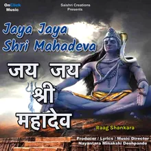 Jaya Jaya Shri Mahadeva
