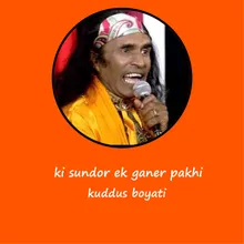 Ki Sundor Ek Ganer Pakhi