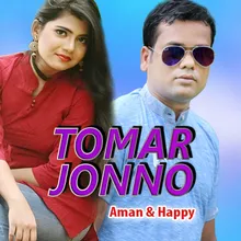 Tomar Jonno