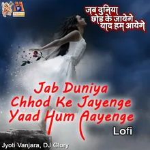 Jab Duniya Chhod Ke Jayenge Yaad Hum Aayenge