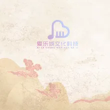 青春舞曲