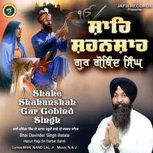 Shahe Shahanshah Gur Gobind Singh