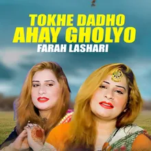 Tokhe Dadho Ahay Gholyo