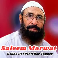 Dekha Hai Pehli Bar Tappey