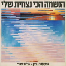 פתיחה