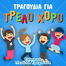 Ακαντού