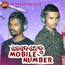 Kebe Debu Mobile Number