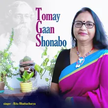 Tomay Gaan Shonabo