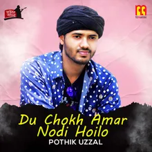Du Chokh Amar Nodi Hoilo