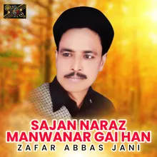 Sajan Naraz Manwanar Gai Han