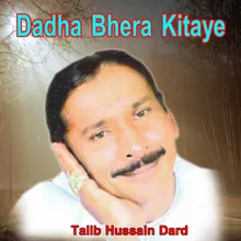 Dadha Bhera Kitaye