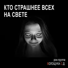 Если хочется денег