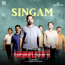 Singam