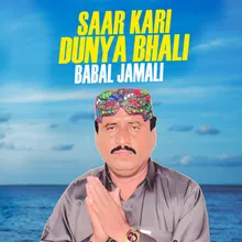 Saar Kari Dunya Bhali