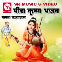 Meera Krisna Bhajan