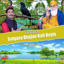 Satguru Bhajan Kali Koyle