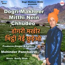 Dogri Makheer Mitthi Nein Chhudeo