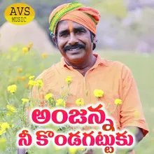 Anjanna Ni Kondagattuku